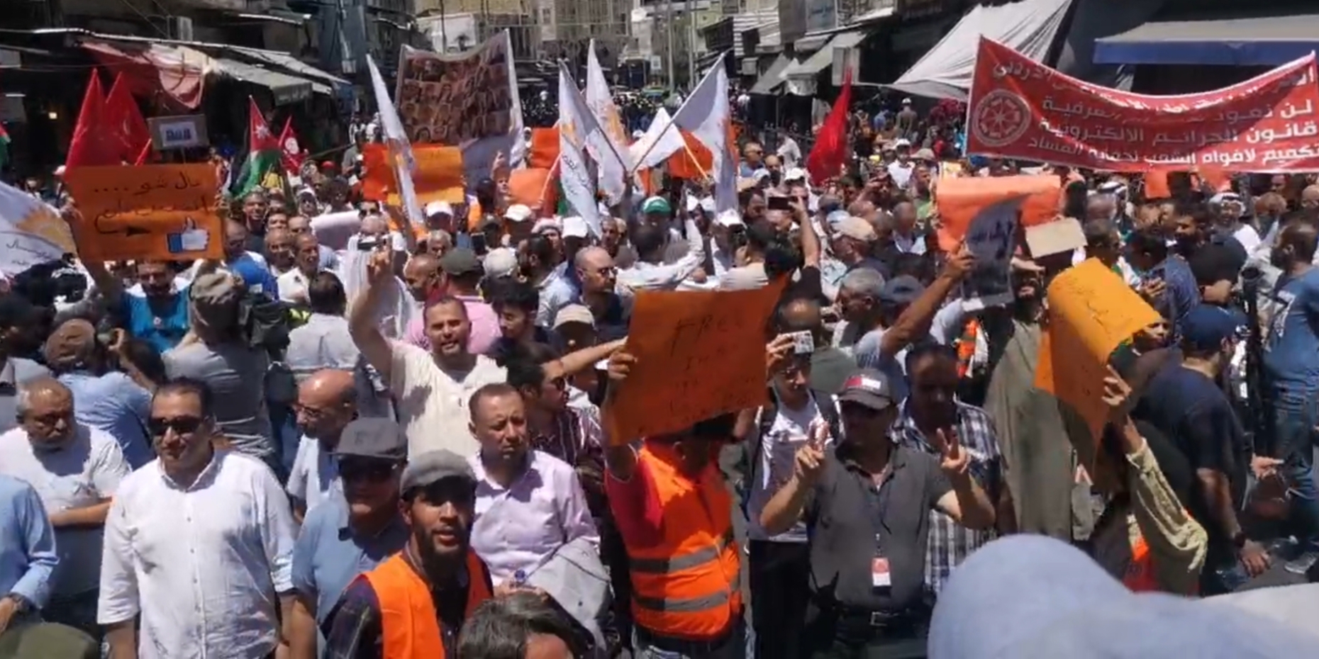 مسيرة احتجاجية في وسط البلد رفضا لـقانون الجرائم الإلكترونية