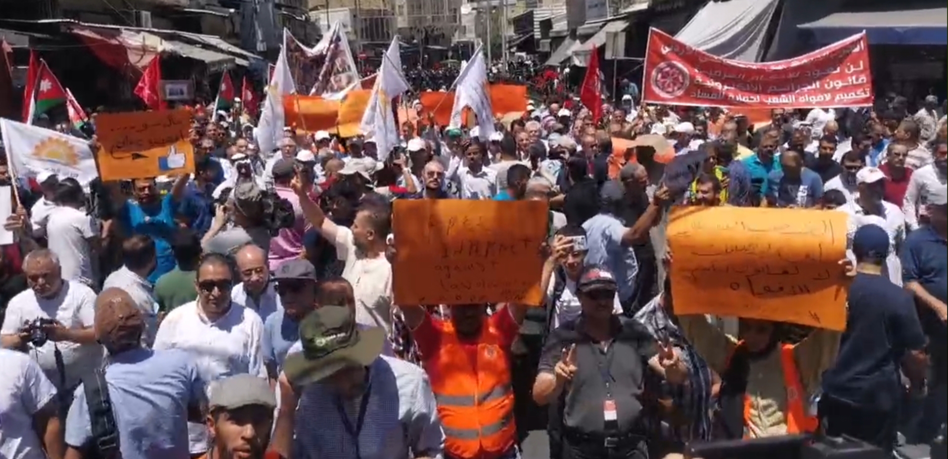 صورة حول : مسيرة احتجاجية في وسط البلد رفضا لـقانون الجرائم الإلكترونية مسيرة احتجاجية في وسط البلد رفضا لـقانون الجرائم الإلكترونية