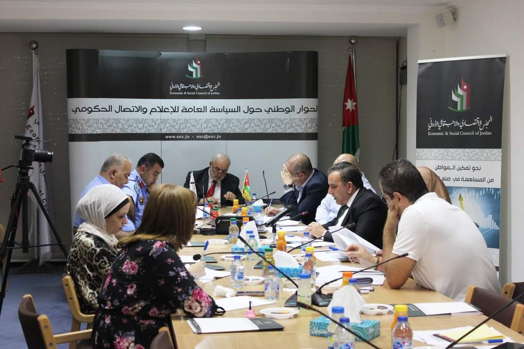 صورة حول : الاقتصادي والاجتماعي يحاور قطاع الإعلام الإذاعي.. صور الاقتصادي والاجتماعي يحاور قطاع الإعلام الإذاعي.. صور