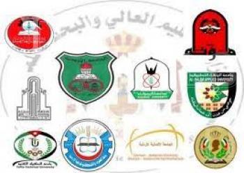 صورة حول : إرشادات هامة من التعليم العالي للتنافس على المقاعد الجامعية إرشادات هامة من التعليم العالي للتنافس على المقاعد الجامعية
