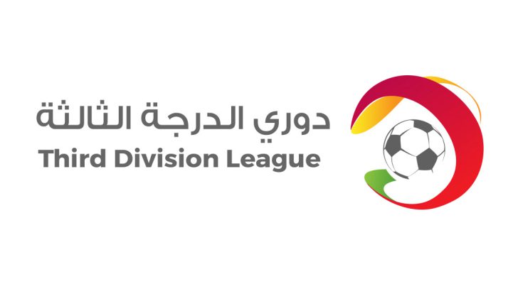 صورة حول : إصدار جدول مباريات دور الـ ٨ لدوري الدرجة الثالثة إصدار جدول مباريات دور الـ ٨ لدوري الدرجة الثالثة