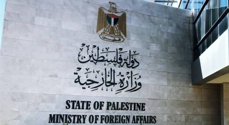 الخارجية الفلسطينية تطالب بإجراءات دولية لوقف انتهاكات الاحتلال