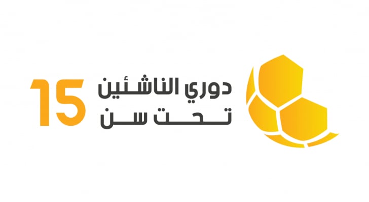 صورة حول : تعديل مباريات دوري الناشئين بسبب ارتفاع درجات الحرارة تعديل مباريات دوري الناشئين بسبب ارتفاع درجات الحرارة