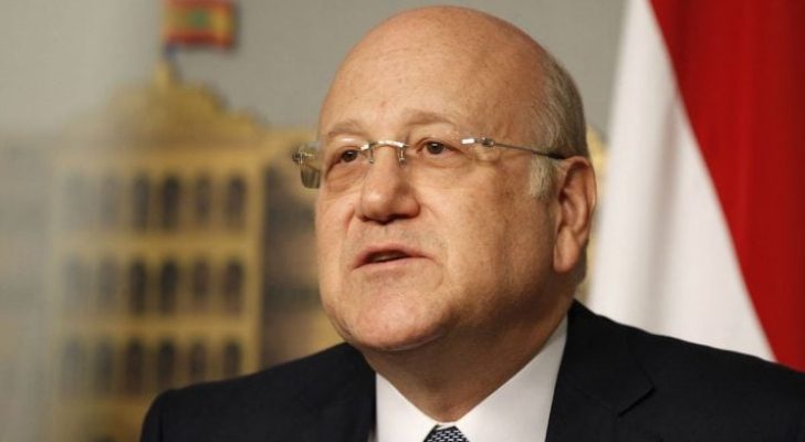 ميقاتي: المرحلة الراهنة تتطلب التعاون للحفاظ على الاستقرار المالي