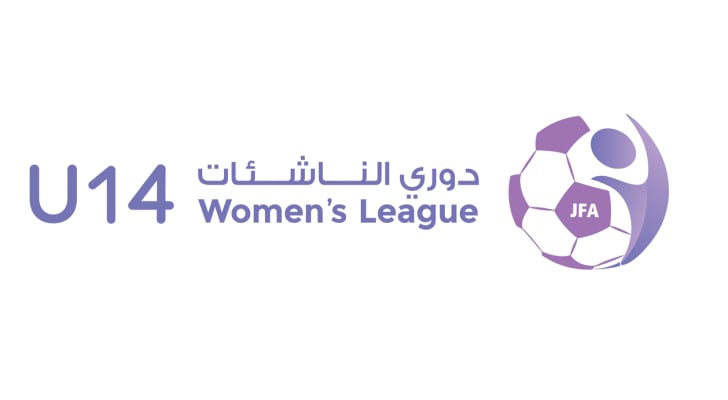 نادي الاتحاد يترقب تتويجه بلقب دوري الناشئات