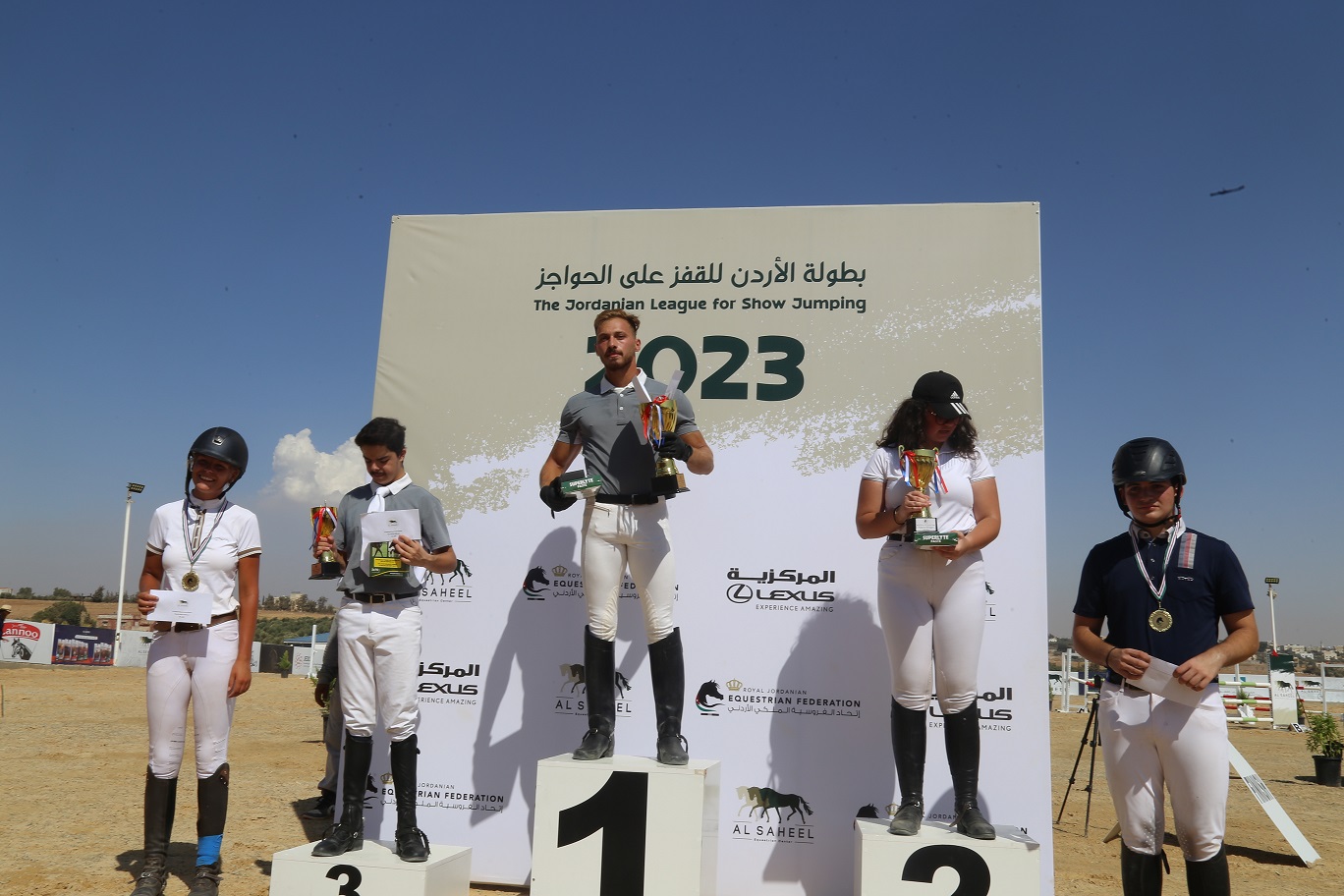 صورة حول : "المركزية لكزس" ترعى الجولة الخامسة من بطولة الأردن للقفز عن الحواجز لعام 2023 "المركزية لكزس" ترعى الجولة الخامسة من بطولة الأردن للقفز عن الحواجز لعام 2023