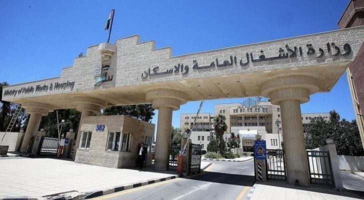 الأشغال: انتهاء الأعمال بمشروع مثلث النعيمة