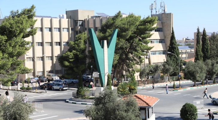 صورة حول : اليرموك تقرر تحويل محاضرات الاثنين إلى التعليم عن بعد اليرموك تقرر تحويل محاضرات الاثنين إلى التعليم عن بعد