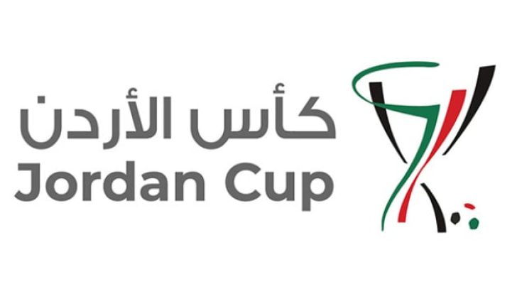 نتائج قرعة الدور التمهيدي من كأس الأردن