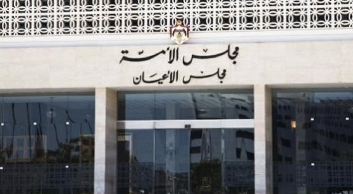 صورة حول : قانونية الأعيان تقر مشروع قانون معدل لقانون تشكيل المحاكم الشرعية قانونية الأعيان تقر مشروع قانون معدل لقانون تشكيل المحاكم الشرعية