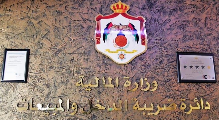 دائرة ضريبة الدخل والمبيعات الدكتور حسام أبو علي