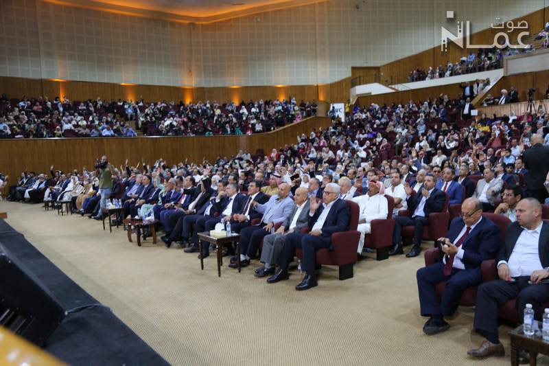 خبر محدث بالصور والفيديوهات .. اعلان تأسيس " حزب نماء " أول حزب أردني اقتصادي