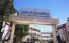 إعلان موعد تقديم طلبات القبول الموحد لمرحلة التجسير بالجامعات رابط