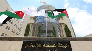 المستقلة للانتخاب تطلق حملة توعية وتثقيف للاستعلام عن الدائرة الانتخابية