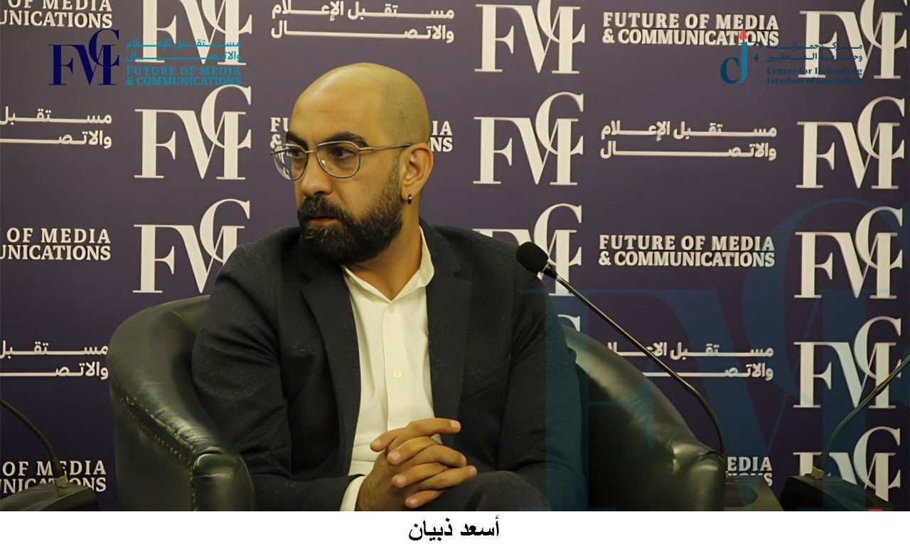 صورة حول : المتحدثون في جلسة الأخبار الكاذبة: لو قامت الحكومات بتأمين المعلومات الصحيحة فلن يكون هناك فراغ يسمح بنشر الاخبار الكاذبة المتحدثون في جلسة الأخبار الكاذبة: لو قامت الحكومات بتأمين المعلومات الصحيحة فلن يكون هناك فراغ يسمح بنشر الاخبار الكاذبة