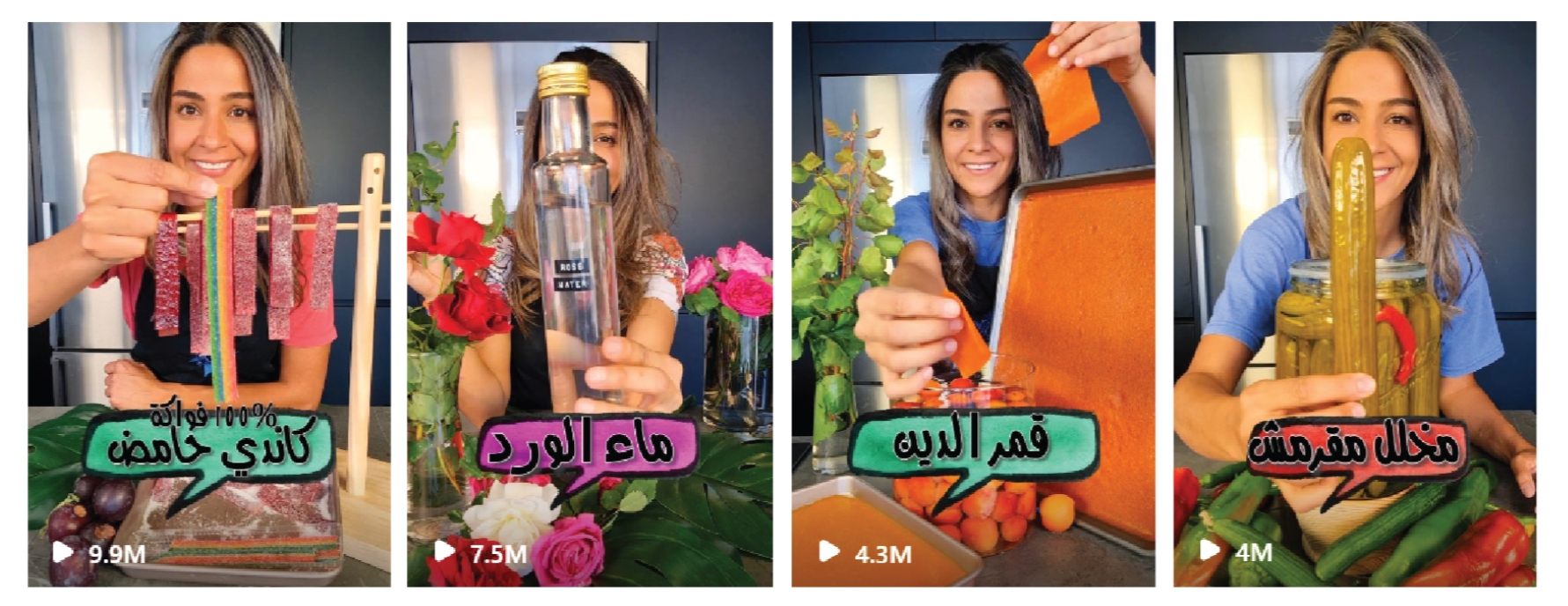 ياسمين ناصر: من محترفة التسويق إلى فنانة الطهي