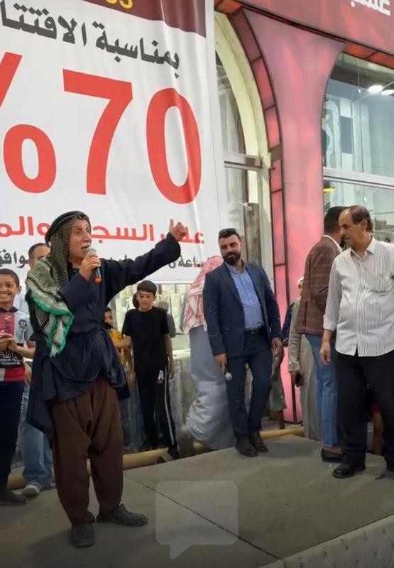 فيديو وصور ... برعاية الحاج توفيق ورد للسجاد والموكيت تفتتح فرعها التاسع بمدينة المفرق