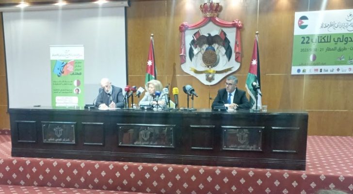 انطلاق معرض عمان للكتاب ٢٠٢٣ تحت الرعاية الملكية في ٢١ من الشهر الجاري