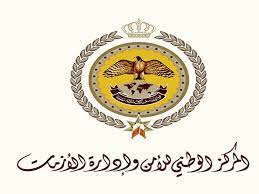 تمرين درب الأمان ٣.. محاكاة شاملة لزلزال قوّي مفترض في الأردن 