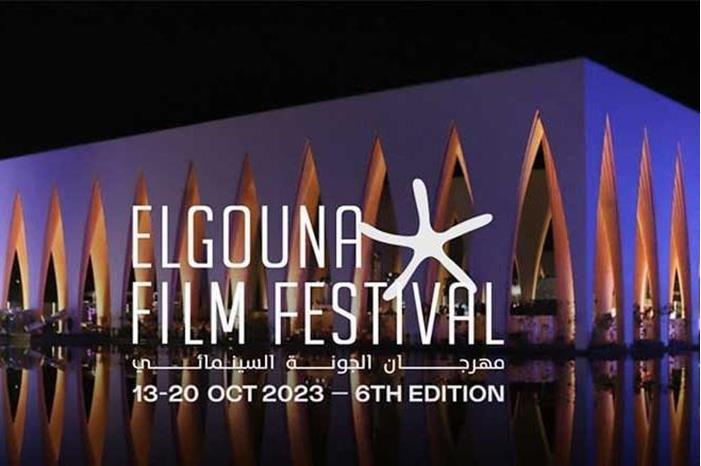 صورة حول : عرض عالمي بمسابقة الأفلام القصيرة بمهرجان الجونة السينمائي عرض عالمي بمسابقة الأفلام القصيرة بمهرجان الجونة السينمائي