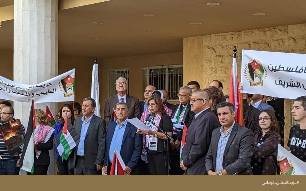 صورة حول : بالصور.. الميثاق الوطني ومدرسة المعمدانية ينددان قصف المستشفى المعمداني والحرب على غزة بالصور.. الميثاق الوطني ومدرسة المعمدانية ينددان قصف المستشفى المعمداني والحرب على غزة