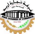 تجارة إربد تطلق حملة تبرعات لأهل غزة