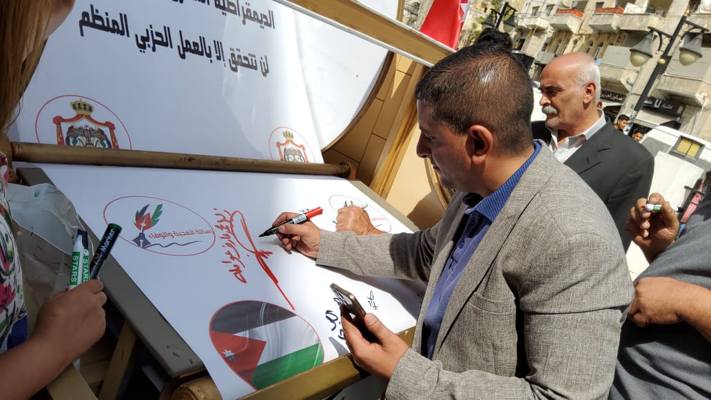 صورة حول : بلدية السلط الكبرى تشارك في التوقيع على رسالة ولاء و وفاء لجلالة الملك..صور بلدية السلط الكبرى تشارك في التوقيع على رسالة ولاء و وفاء لجلالة الملك..صور