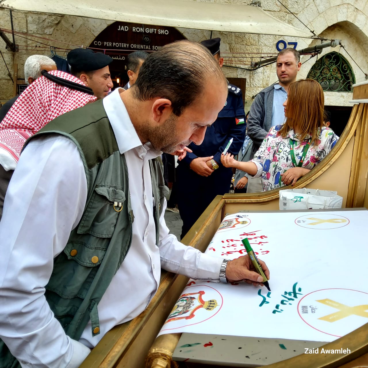 صورة حول : بلدية السلط الكبرى تشارك في التوقيع على رسالة ولاء و وفاء لجلالة الملك..صور بلدية السلط الكبرى تشارك في التوقيع على رسالة ولاء و وفاء لجلالة الملك..صور