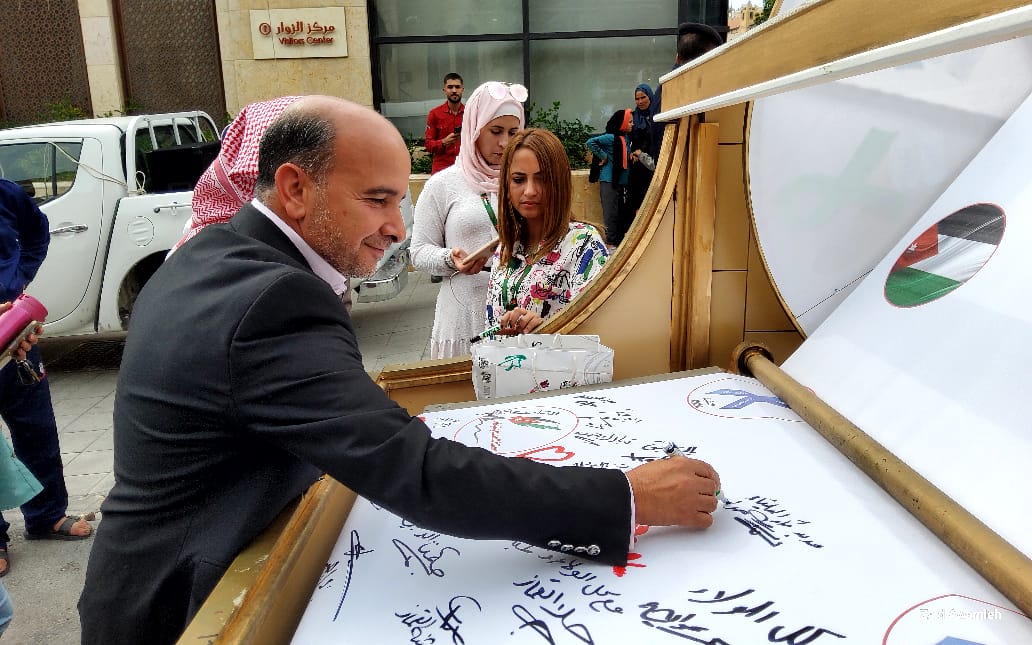 صورة حول : بلدية السلط الكبرى تشارك في التوقيع على رسالة ولاء و وفاء لجلالة الملك..صور بلدية السلط الكبرى تشارك في التوقيع على رسالة ولاء و وفاء لجلالة الملك..صور