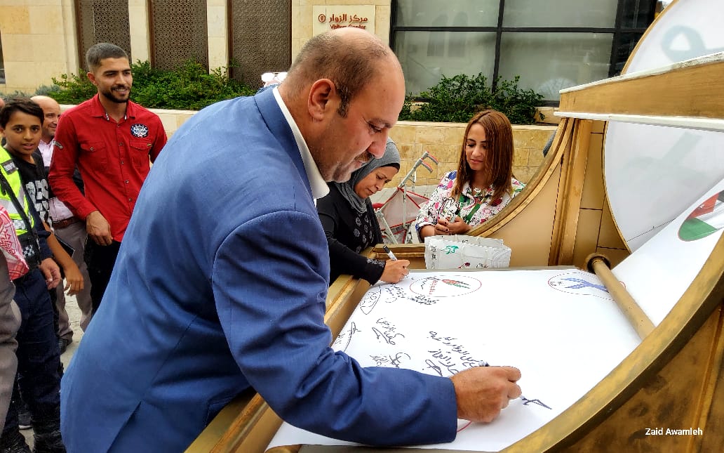 صورة حول : بلدية السلط الكبرى تشارك في التوقيع على رسالة ولاء و وفاء لجلالة الملك..صور بلدية السلط الكبرى تشارك في التوقيع على رسالة ولاء و وفاء لجلالة الملك..صور