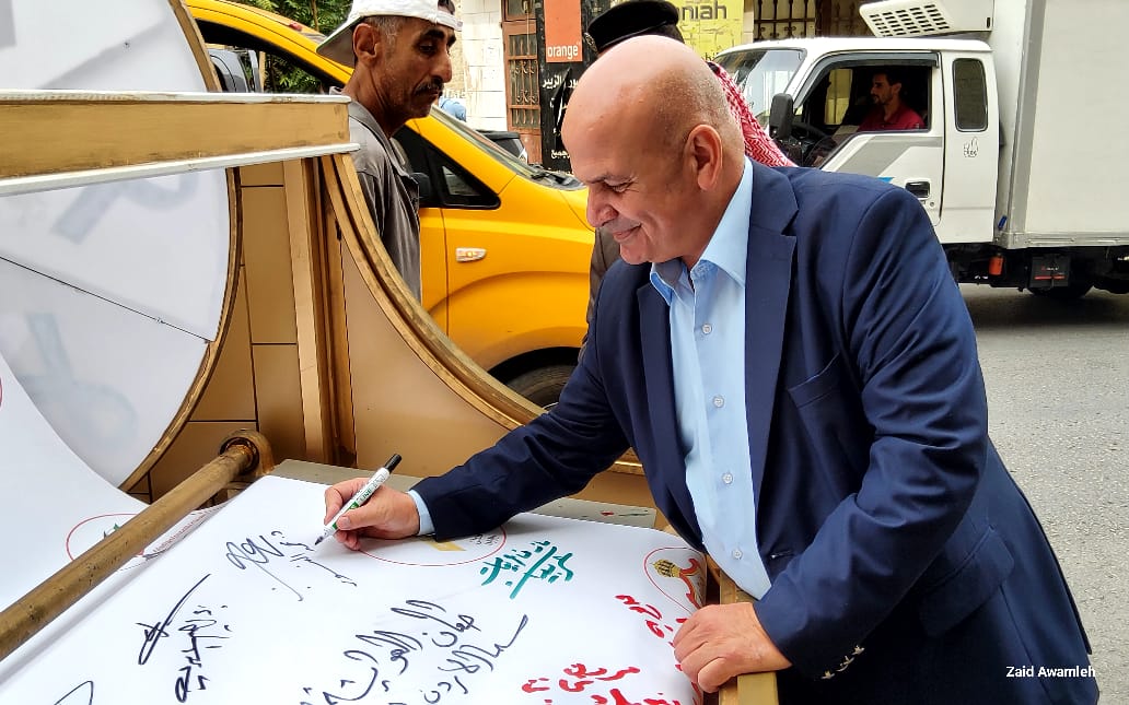 صورة حول : بلدية السلط الكبرى تشارك في التوقيع على رسالة ولاء و وفاء لجلالة الملك..صور بلدية السلط الكبرى تشارك في التوقيع على رسالة ولاء و وفاء لجلالة الملك..صور