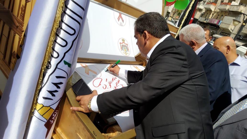 بلدية السلط الكبرى تشارك في التوقيع على رسالة ولاء و وفاء لجلالة الملك..صور