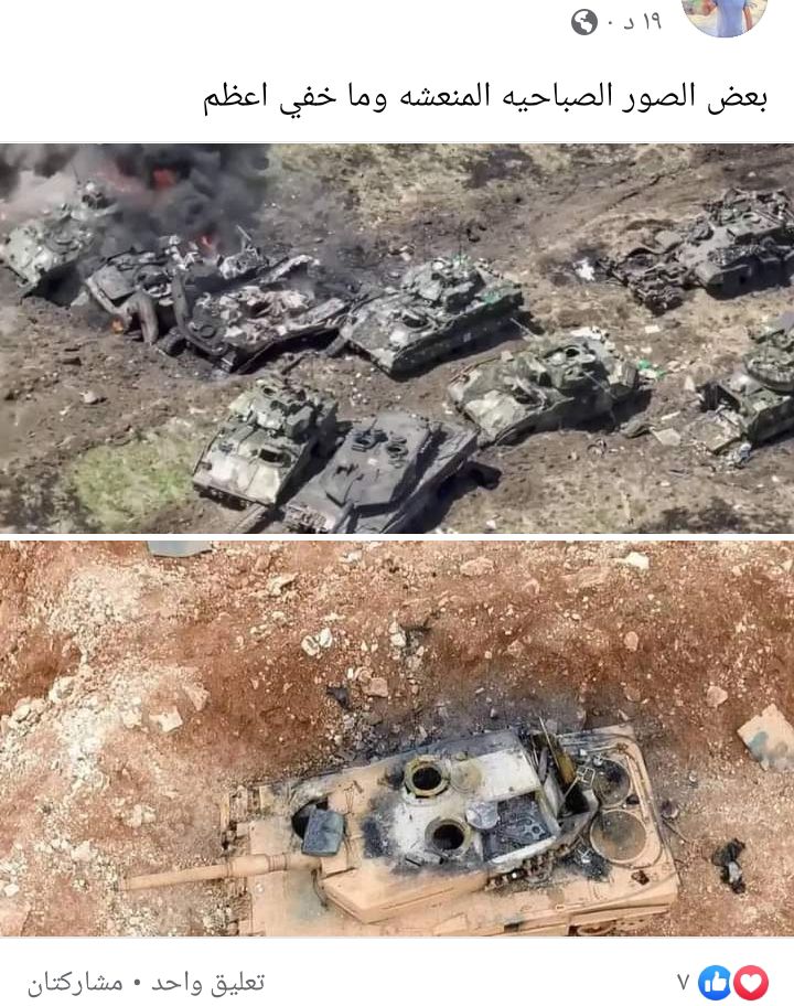 صورة حول : كتائب القسام تقصف آليات الاحتلال المتوغلة في بيت لاهيا بغزة كتائب القسام تقصف آليات الاحتلال المتوغلة في بيت لاهيا بغزة