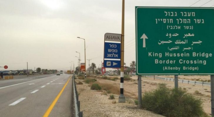الأمن: استمرار فتح جسر الملك حسين الاثنين حتى مغادرة ٢٠٠٠ مسافر