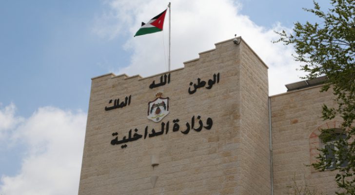 صورة حول : تعيين مدراء قضاء في الداخلية - أسماء تعيين مدراء قضاء في الداخلية - أسماء