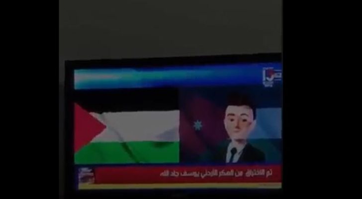 شاهدوا كيف تمكن هكر أردني من اختراق القناة ١٣ العبرية