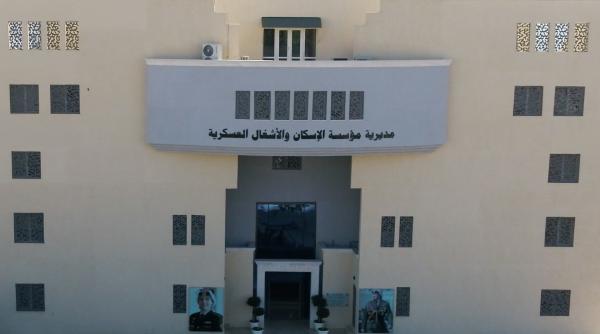 بالأسماء .. المستحقون لقرض الإسكان العسكري لشهر كانون الأول