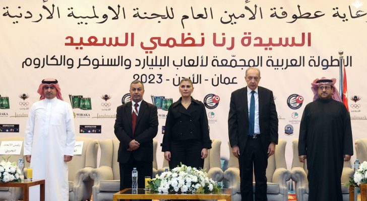 المنتخبات الوطنية تحصد ١٠ ميداليات ذهبية في بطولة البلياردو والسنوكر العربية
