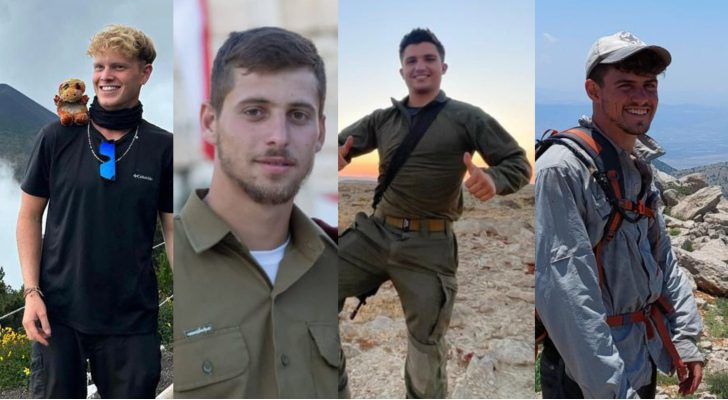 جيش الاحتلال يُقر بمقتل ٤ ضباط وإصابة جندي جنوب قطاع غزة