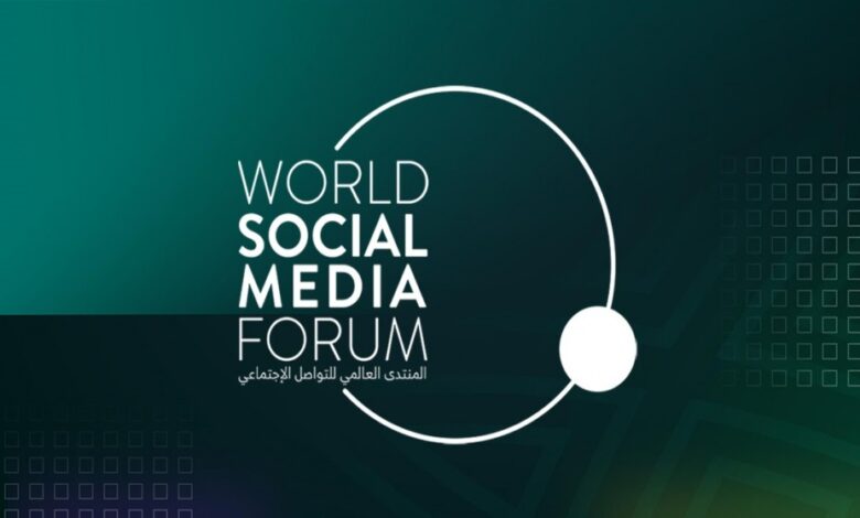 صورة حول : فعاليات المنتدى العالمي للتواصل الاجتماعي تنطلق اليوم فعاليات المنتدى العالمي للتواصل الاجتماعي تنطلق اليوم