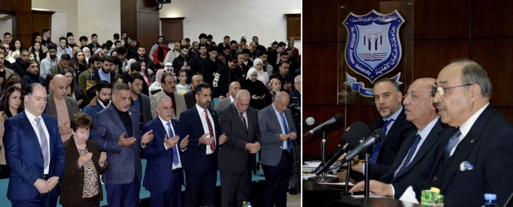 ندوة حوارية في عمان الاهلية بعنوان: بوصلتنا فلسطين وتاجها القدس الشريف