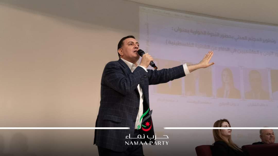بالصور.. امين عام حزب نماء يشارك في ندوة دور الأردن والهاشميين في الدفاع عن القضية