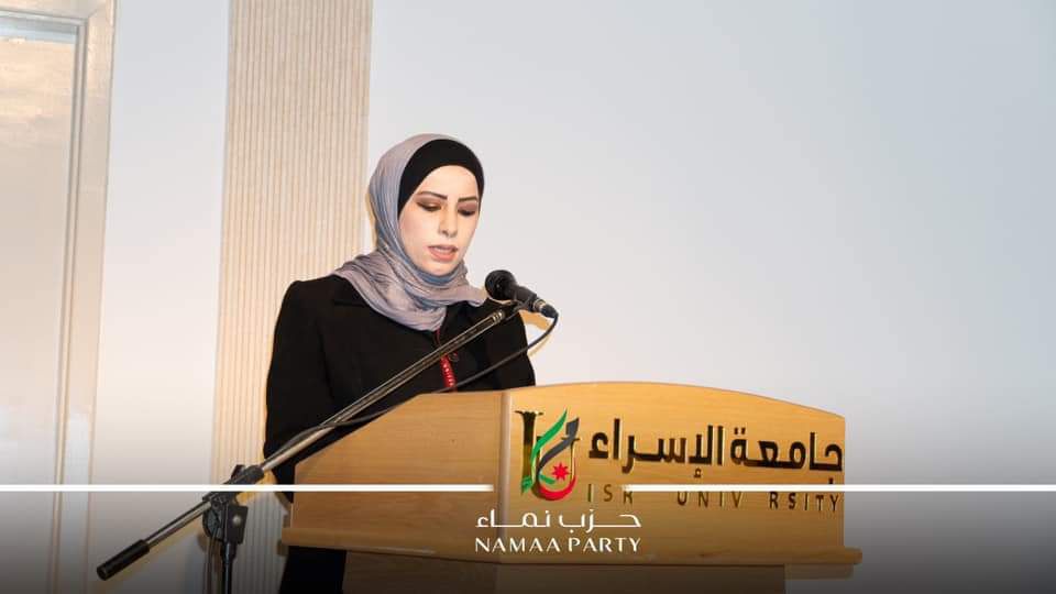 بالصور.. امين عام حزب نماء يشارك في ندوة دور الأردن والهاشميين في الدفاع عن القضية