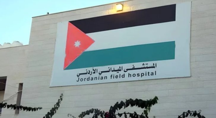 عودة مرتبات المستشفى الميداني الأردني غزة/٧٦ لأرض الوطن