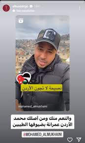 ولي العهد لسائح عربي: الأردن عمرانه بضيوفها الطيبين