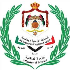 مدعوون للامتحان التنافسي في وزارة الداخلية.. اسماء