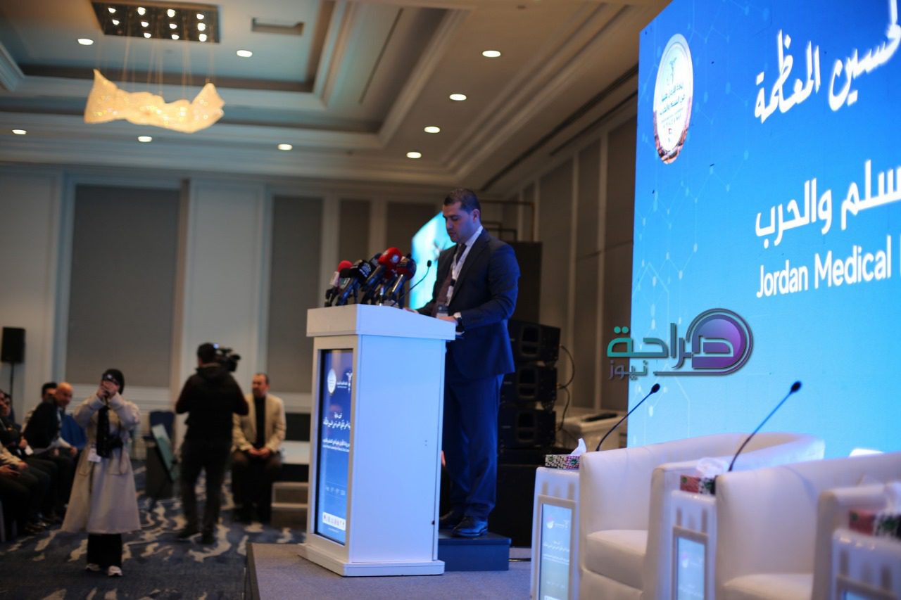 بالصور .. انطلاق فعاليات مؤتمر ريادة الأردن طبيا في السلم والحرب