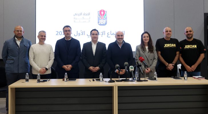 عليان : حوكمة ومأسسة الاتحاد الأردني لكرة السلة