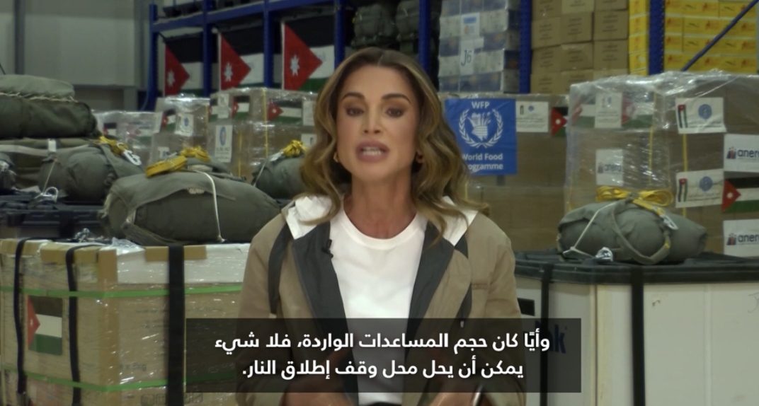 الملكة رانيا : وقف إطلاق النار "الأولوية رقم 1"