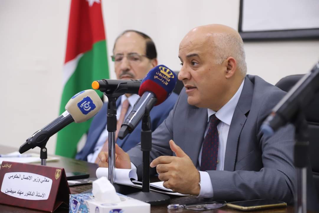 المبيضين: الأردن مر بتحديات إقليمية وعالمية منذ تسلم جلالة الملك سلطاته الدستورية.. صور